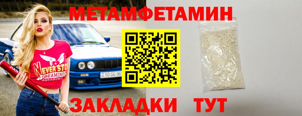 Амфетамин Premium Сунжа