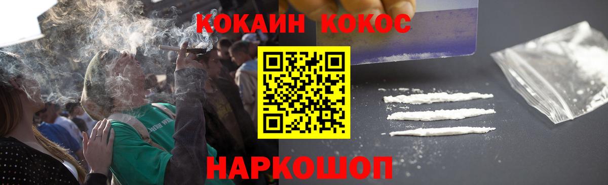 COCAIN FishScale  Сунжа  COCAIN FishScale 