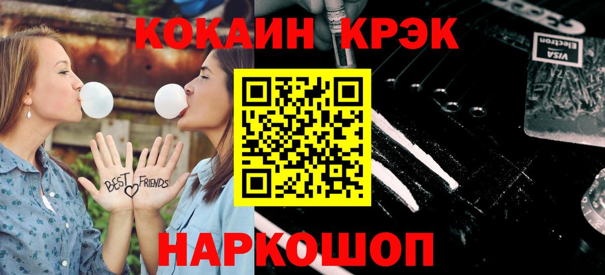 КОКАИН 99% Сунжа