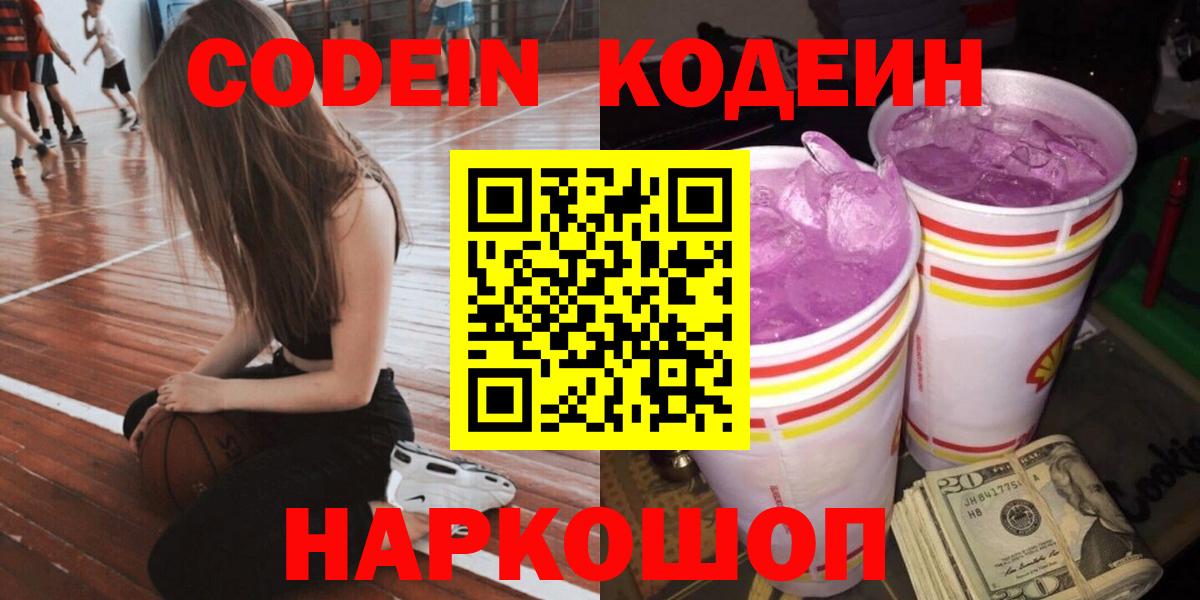 Конопля  ГАШ  Сунжа  КОКАИН  МЕФ кристаллы  Вход с VPN  Гашиш 