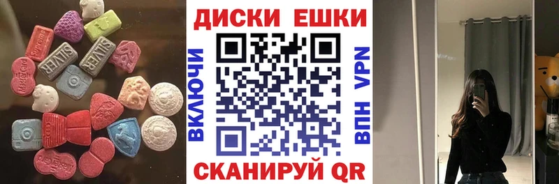 ЭКСТАЗИ MDMA  Сунжа 