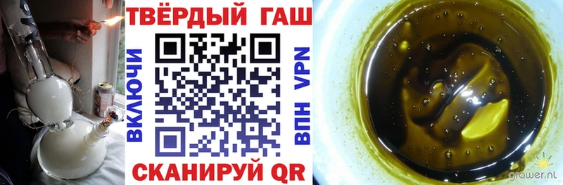 продажа наркотиков  Сунжа  Гашиш Premium 