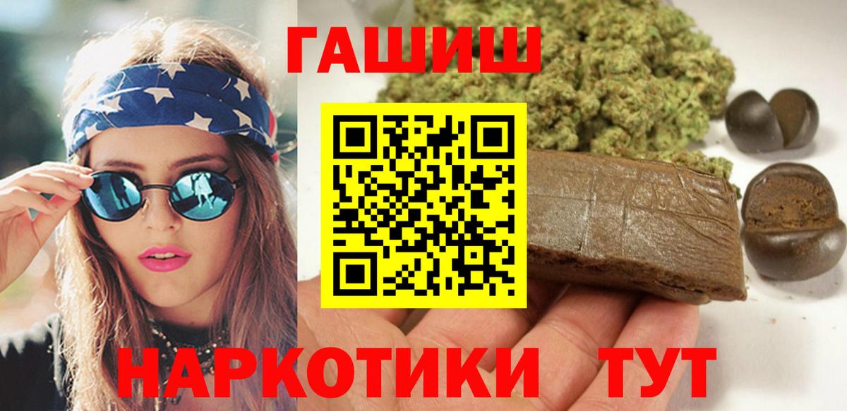 ГАШ Ice-O-Lator Сунжа