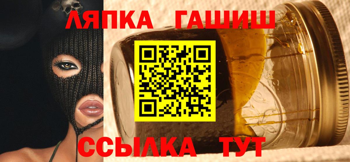 ГАШ hashish  Сунжа  купить наркотик  ГАШ гарик 