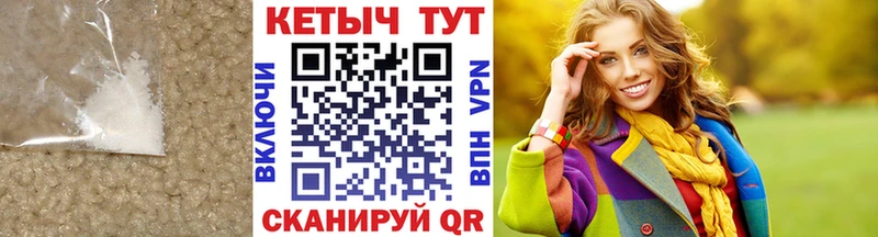 купить  цена  Сунжа  ОМГ ОМГ рабочий сайт  Кетамин VHQ 