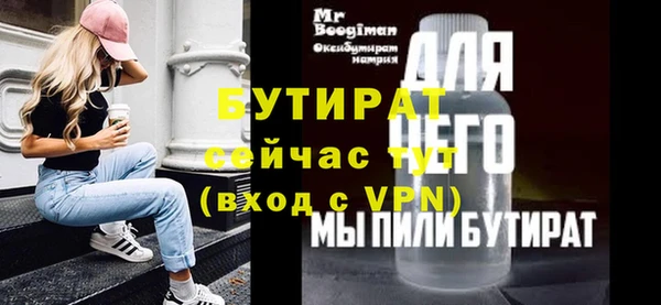 стаф Козельск