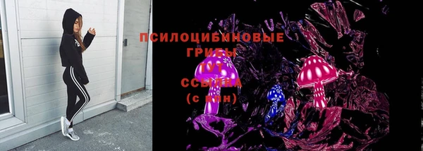 мяу мяу кристалл Кодинск