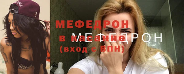 мяу мяу кристалл Кодинск