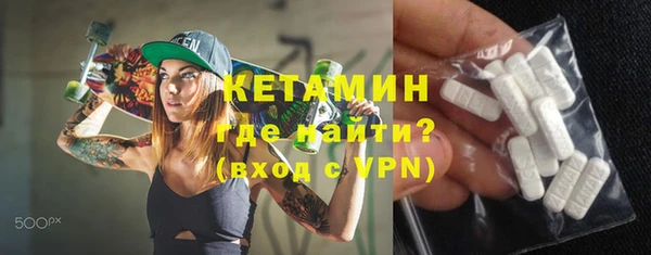 мяу мяу кристалл Кодинск