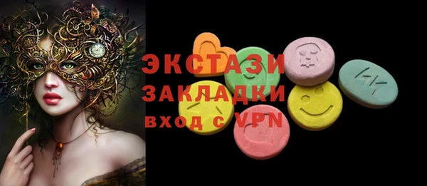 мяу мяу кристалл Кодинск