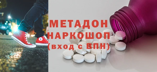 эйфоретик Козловка