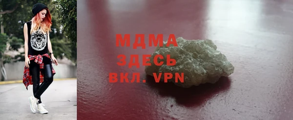герыч Корсаков