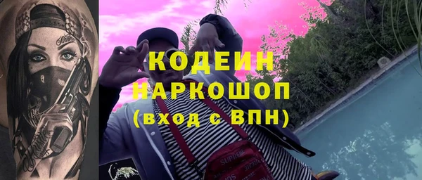мяу мяу кристалл Калининец