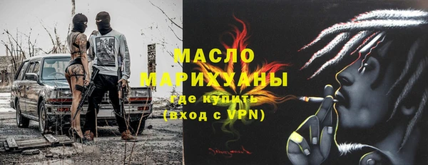 мяу мяу кристалл Кодинск