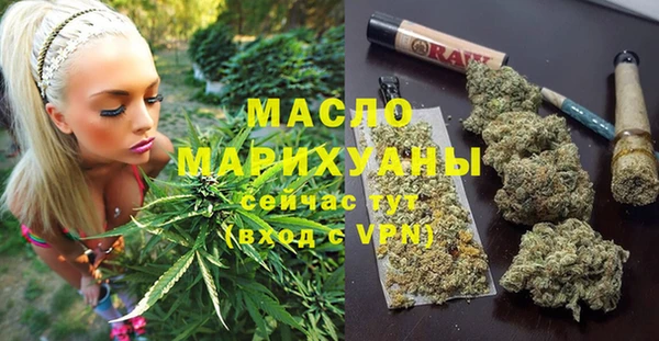 мяу мяу кристалл Кодинск