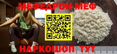 альфа пвп Кинель