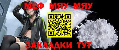 а пвп мука Апшеронск