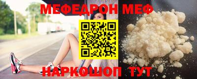 а пвп мука Апшеронск