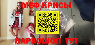 мдма Кингисепп