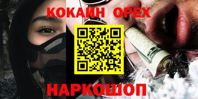 мдма Кингисепп