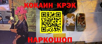 амфетамин Аргун