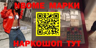 мдма Кингисепп