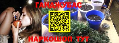 марихуана Апрелевка