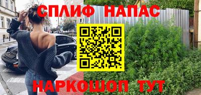 а пвп мука Апшеронск