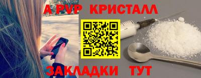 марихуана Апрелевка