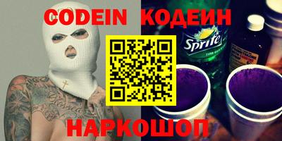 альфа пвп Кинель