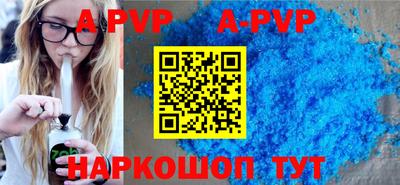 альфа пвп Кинель