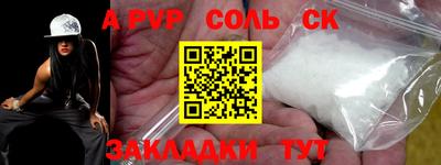 мдма Кингисепп