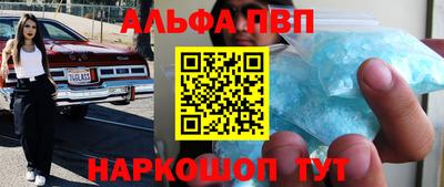 мдма Кингисепп