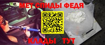 альфа пвп Кинель