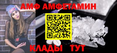 альфа пвп Кинель