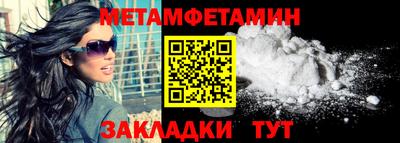 мдма Комсомольск-на-Амуре
