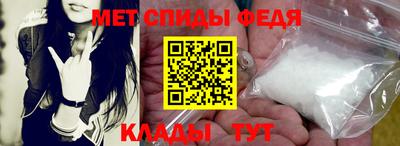 альфа пвп Кинель