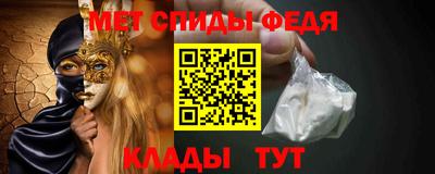 амфетамин Аргун