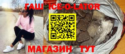 амфетамин Аргун