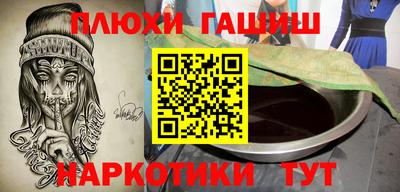 альфа пвп Кинель