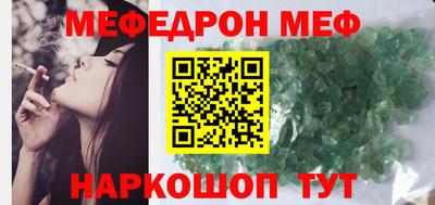 мдма Кингисепп