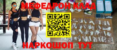 мдма Кингисепп
