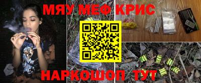 альфа пвп Кинель