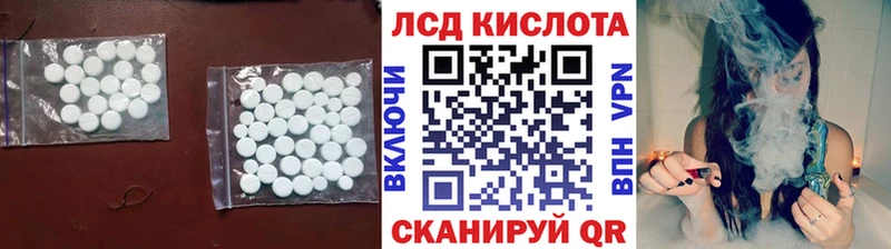 LSD-25 экстази кислота  купить наркотик  Сунжа 