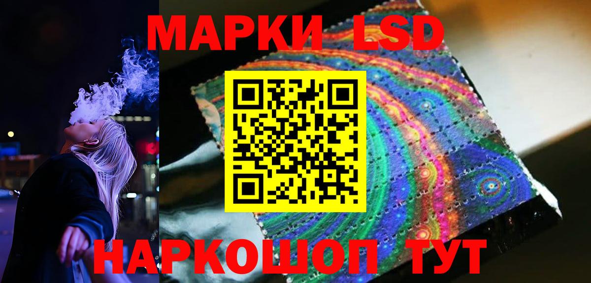 LSD-25 экстази кислота  Лсд 25 экстази  ЛСД экстази кислота  Сунжа 