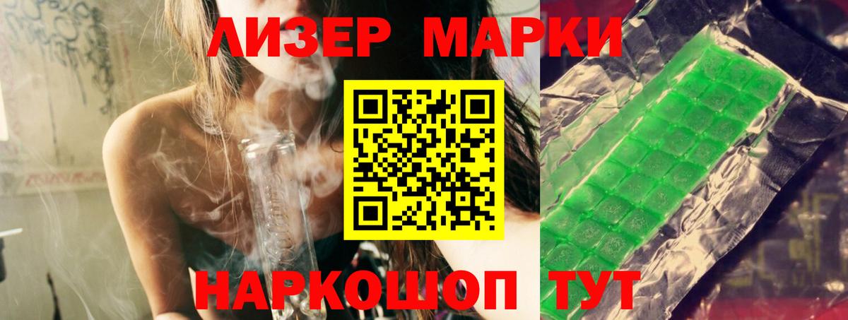 ЛСД экстази ecstasy Сунжа