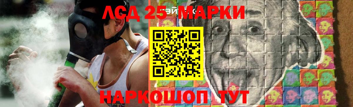 LSD-25 экстази ecstasy  LSD-25 экстази ecstasy  Вход с VPN  Сунжа 