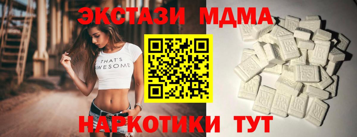 MDMA VHQ Сунжа