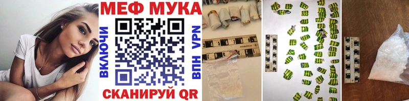наркота  Сунжа  Меф mephedrone 