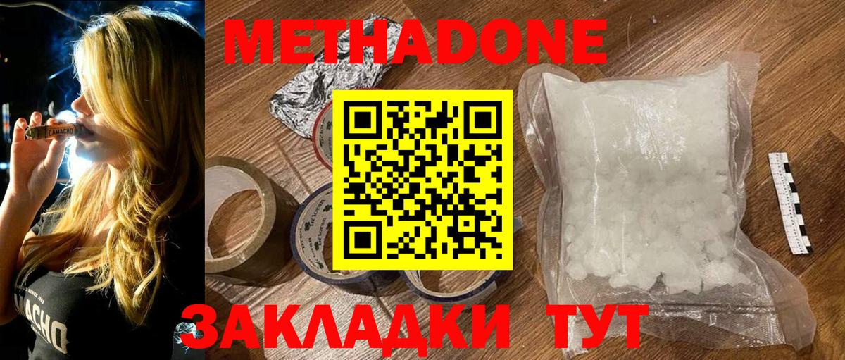 дарк нет какой сайт  МЕГА сайт  Вход с VPN  Метадон мёд  Сунжа 
